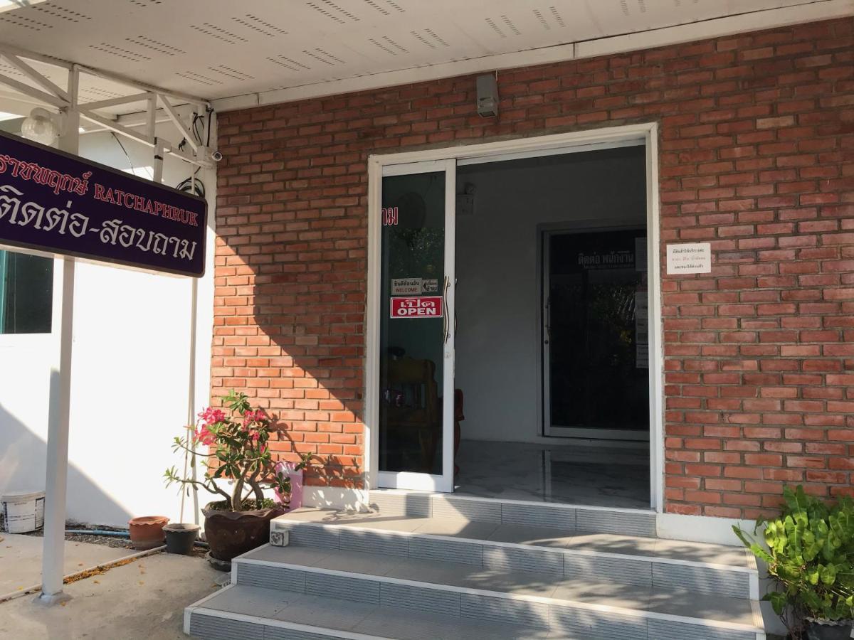 叻差弗度假酒店 Lop Buri 外观 照片